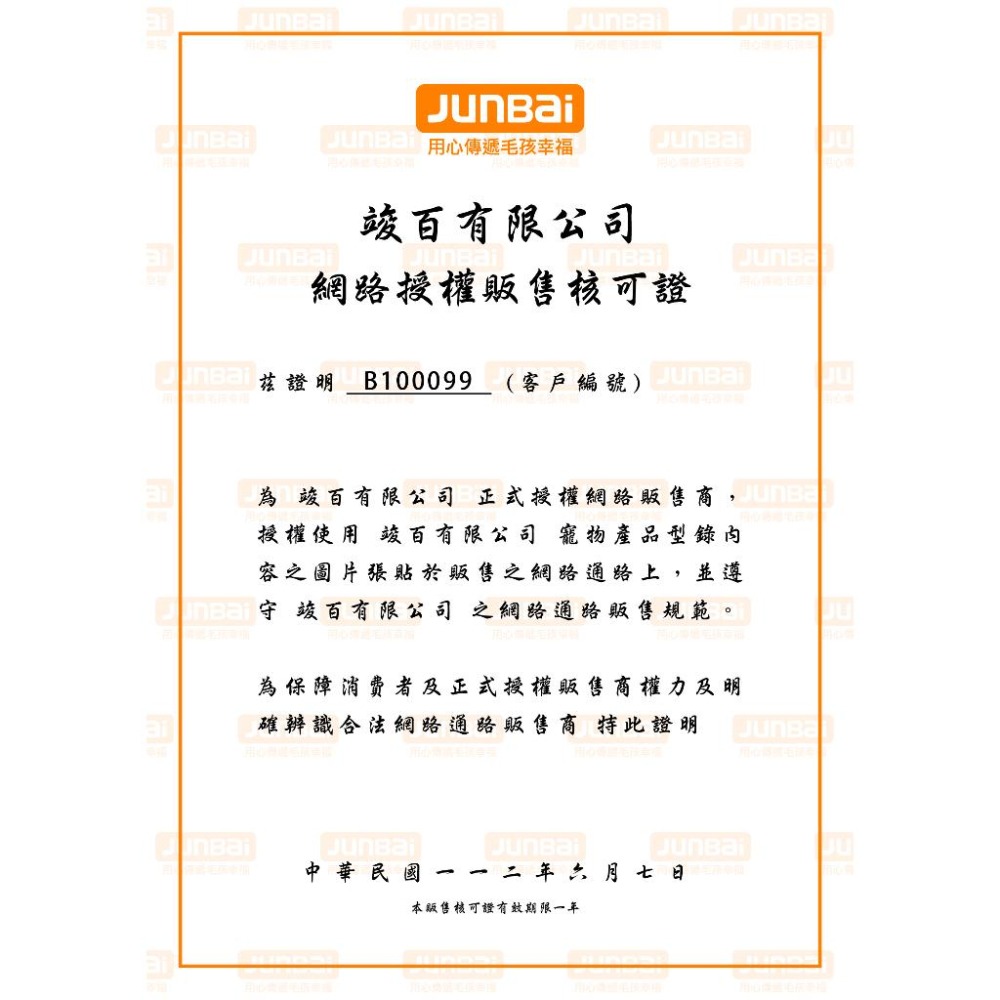 Vi.Chi 維齊經典狗罐頭 維齊犬 餐罐 維齊狗罐 維齊 ViChi 狗罐頭 狗罐 80g-細節圖7