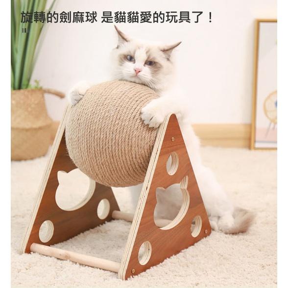 實木旋轉劍麻球 360度貓抓球 劍麻球 貓抓球 貓磨爪 貓爬架 貓玩具 貓抓板-細節圖2