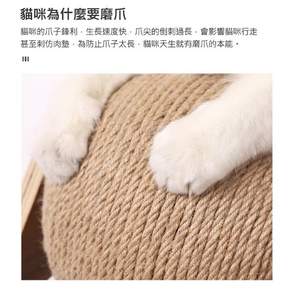 實木旋轉劍麻球 360度貓抓球 劍麻球 貓抓球 貓磨爪 貓爬架 貓玩具 貓抓板-細節圖5