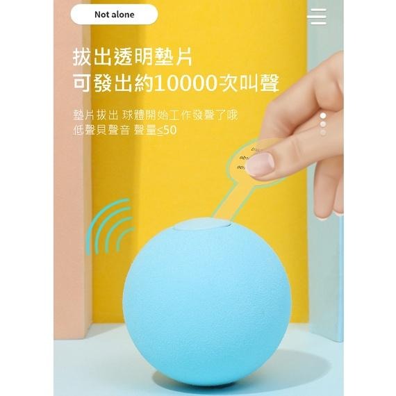 引力叫叫球 發聲玩具球 動物叫聲 貓玩具 逗貓 貓薄荷 自嗨 毛絨球 可換電池-細節圖3