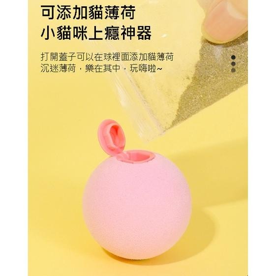 引力叫叫球 發聲玩具球 動物叫聲 貓玩具 逗貓 貓薄荷 自嗨 毛絨球 可換電池-細節圖4