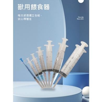 獸用注射器 無針 針筒 塑膠針筒 針管 餵食 灌水餵藥 犬貓寵物動物 分裝 1ml-細節圖2