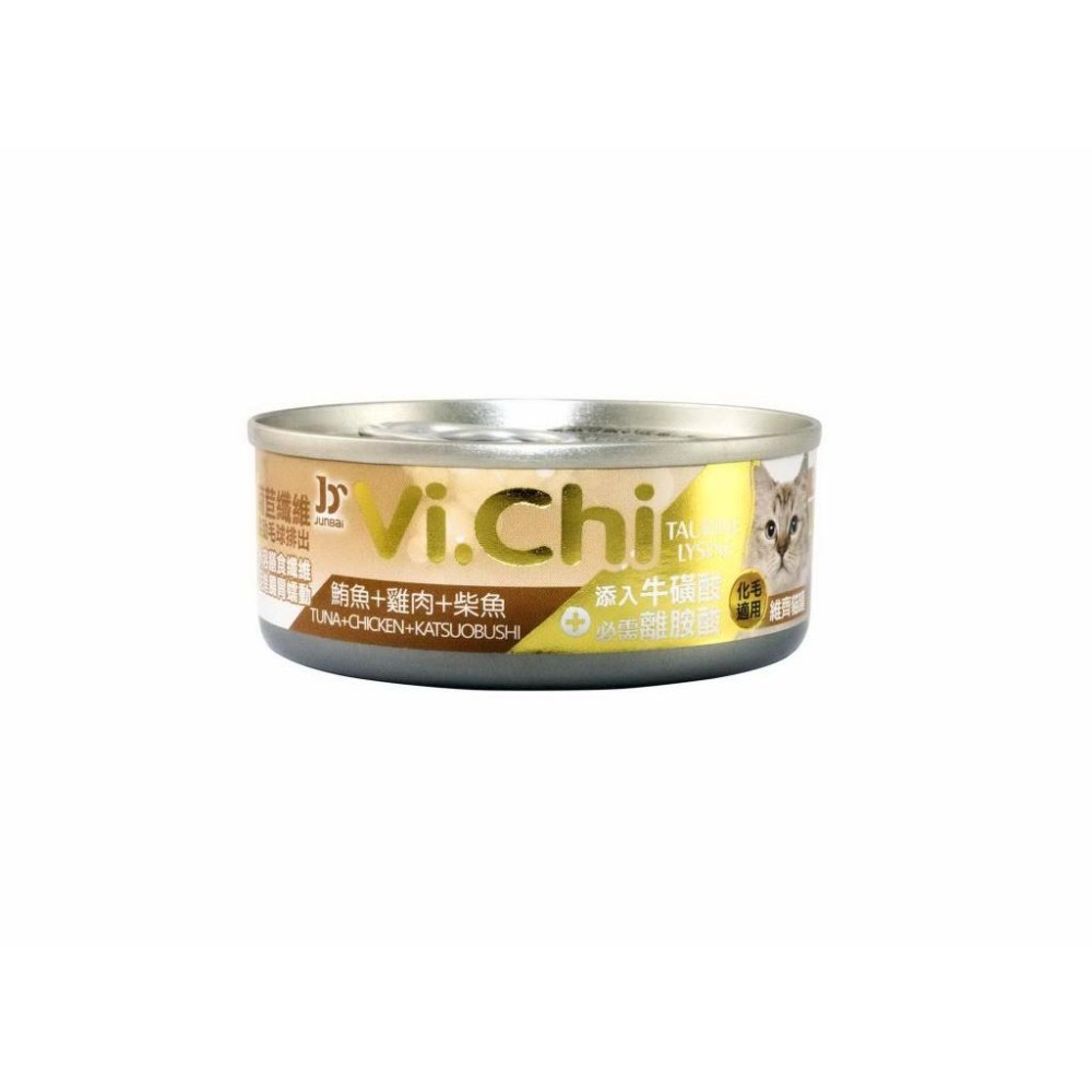 Vi.Chi 維齊 化毛貓罐 維齊 貓罐 貓罐頭 機能罐 副食罐 貓食 貓罐 80g 罐頭-細節圖4