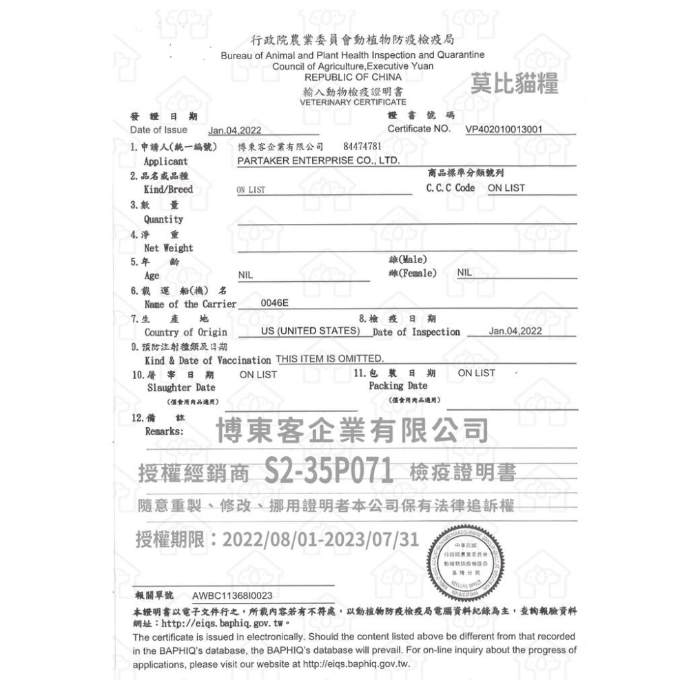 『試吃分裝包』Mobby莫比自然食 幼貓 懷孕 授乳貓 高齡老貓 無穀 成貓乾糧飼料 鹿肉 鮭魚 雞肉 抗毛球-細節圖8