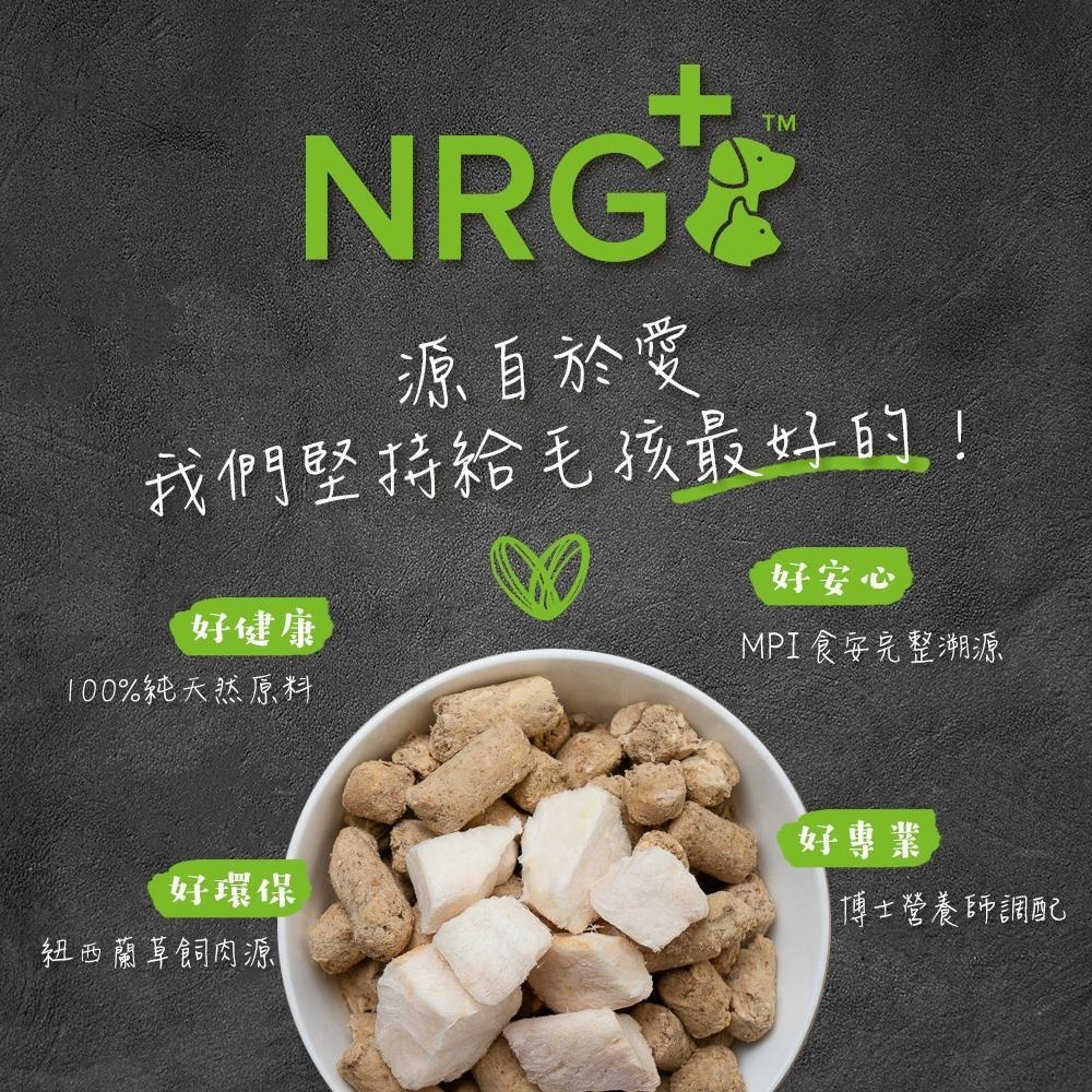 原味覺醒-原肉凍乾生食餐-425G 狗糧 凍乾 狗飼料-細節圖4