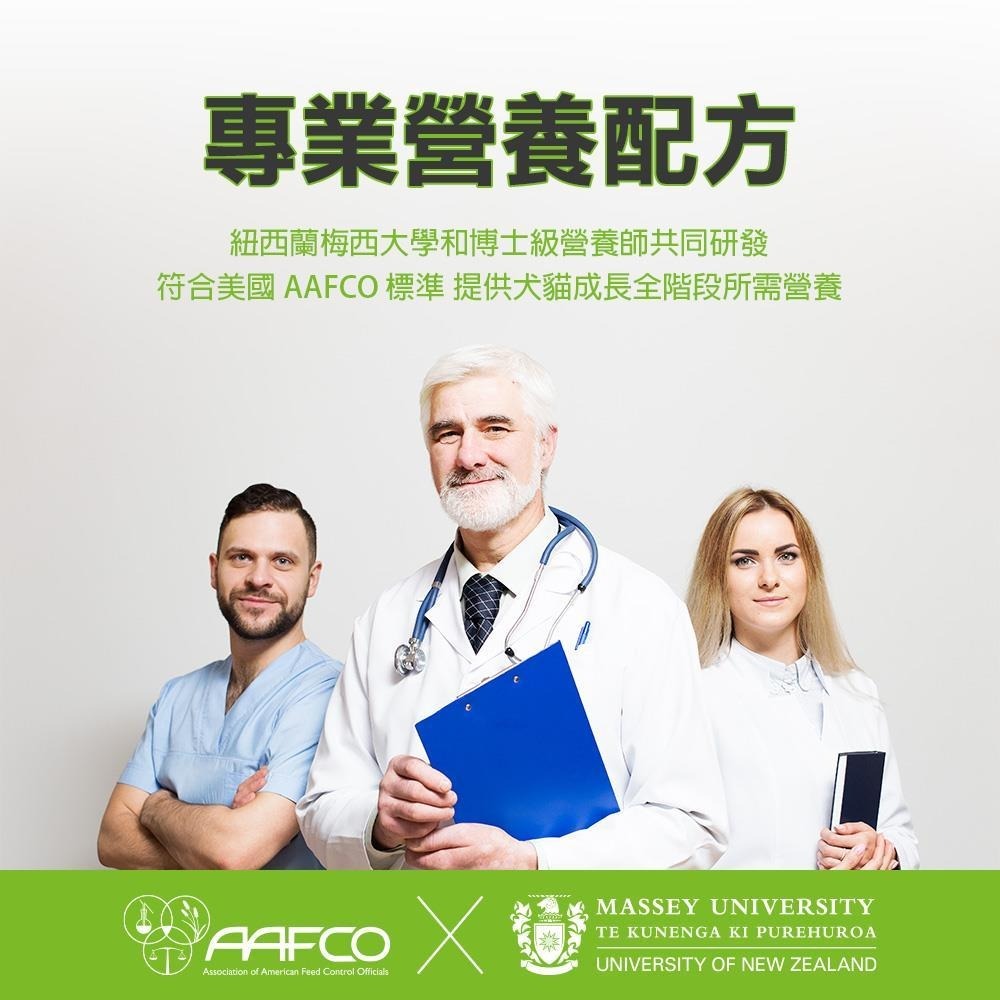 原味覺醒-原肉凍乾生食餐-425G 狗糧 凍乾 狗飼料-細節圖5