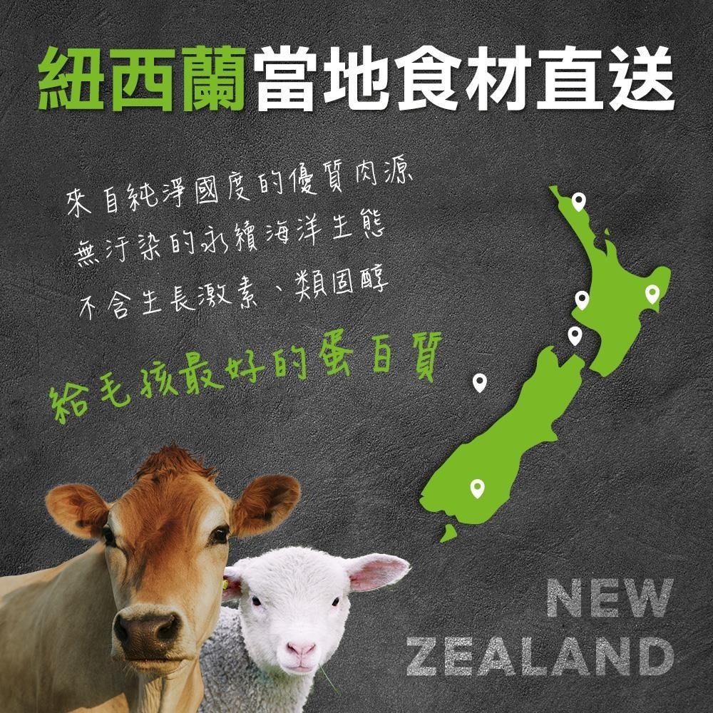 原味覺醒-原肉凍乾生食餐-425G 狗糧 凍乾 狗飼料-細節圖9