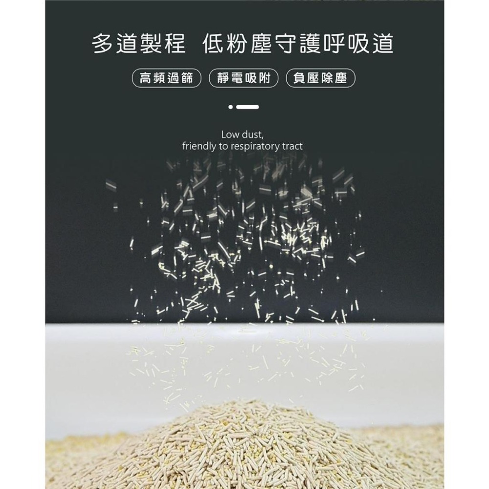 Plant 輕植系掏金砂(原味) 2.2KG 貓砂 豆腐砂 植物砂-細節圖9