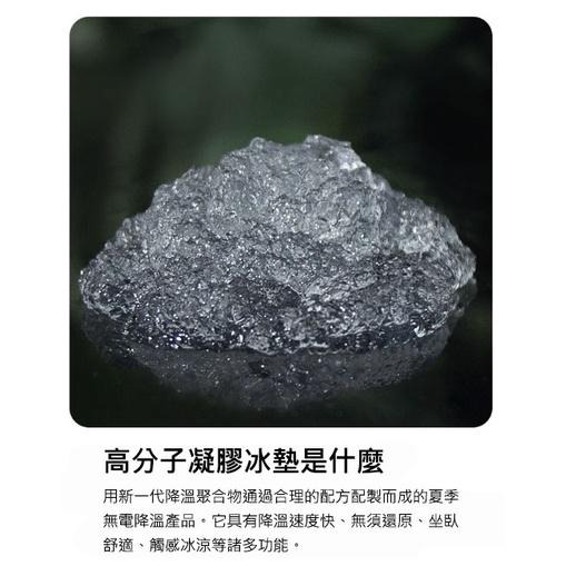 呼人指定商品 要唱小蠻腰才有出貨~新款寵物凝膠降溫涼墊 寵物涼墊 冰墊 涼感床墊 睡墊 降溫 散熱 貓咪 狗狗-細節圖4