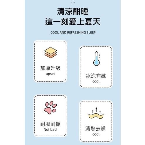 呼人指定商品 要唱小蠻腰才有出貨~新款寵物凝膠降溫涼墊 寵物涼墊 冰墊 涼感床墊 睡墊 降溫 散熱 貓咪 狗狗-細節圖5