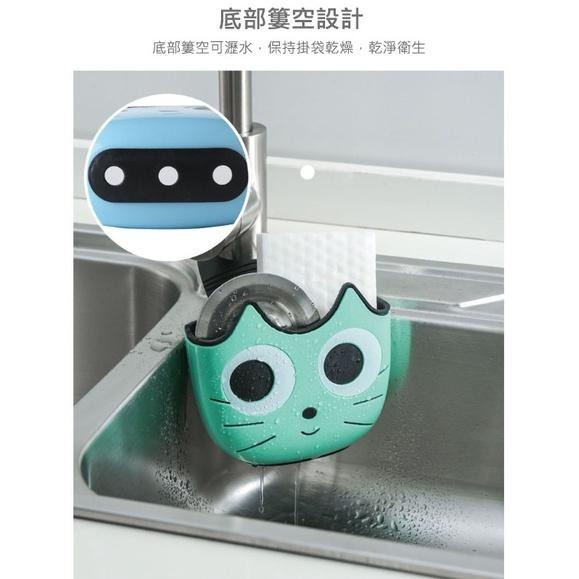 貓咪造型水槽瀝水掛袋 水槽瀝水架 流理臺置物 水槽掛籃 水龍頭掛袋 水槽收納 廚房 浴室-細節圖6