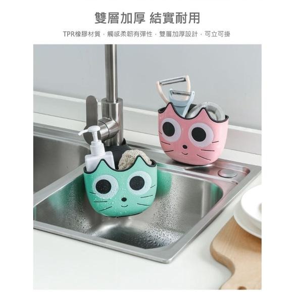 貓咪造型水槽瀝水掛袋 水槽瀝水架 流理臺置物 水槽掛籃 水龍頭掛袋 水槽收納 廚房 浴室-細節圖7