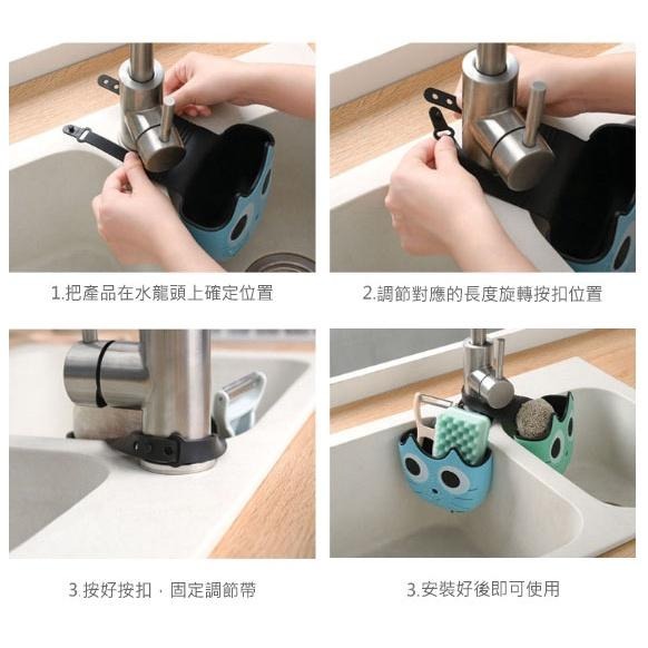 貓咪造型水槽瀝水掛袋 水槽瀝水架 流理臺置物 水槽掛籃 水龍頭掛袋 水槽收納 廚房 浴室-細節圖8