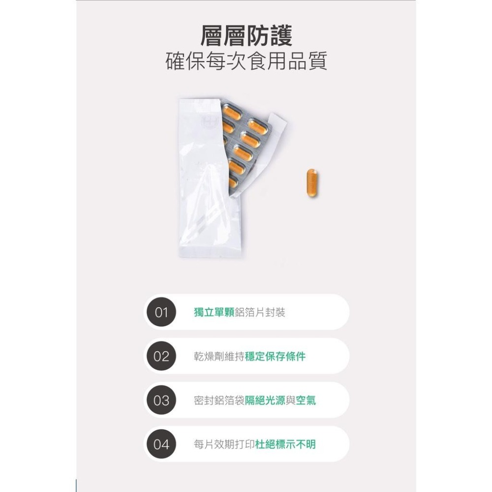 MORESON木入森 貓咪有關膝 貓咪關節保健 營養補充 玻尿酸 鮭魚鼻軟骨-細節圖6