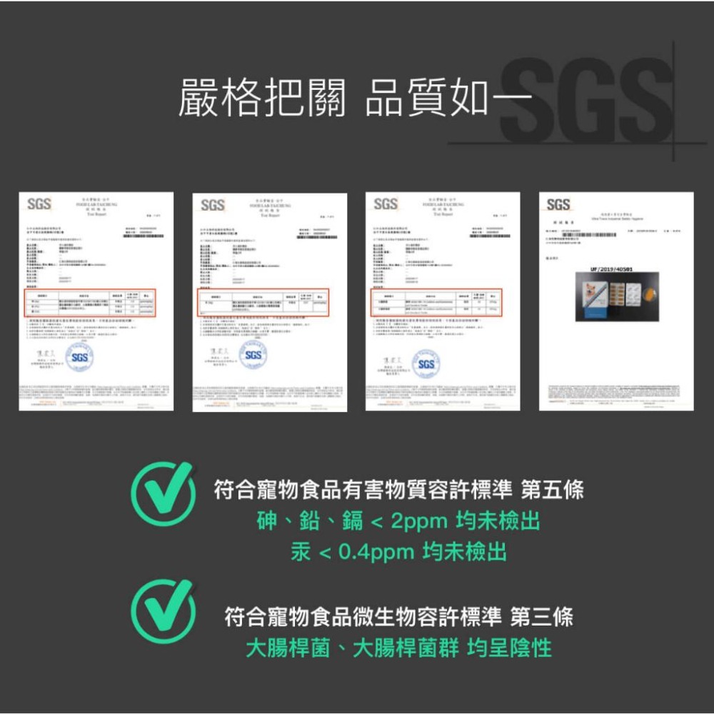 MORESON木入森 犬寶膚立好 狗狗 皮膚保健 異位性皮膚炎機能營養複方 營養補充-細節圖9