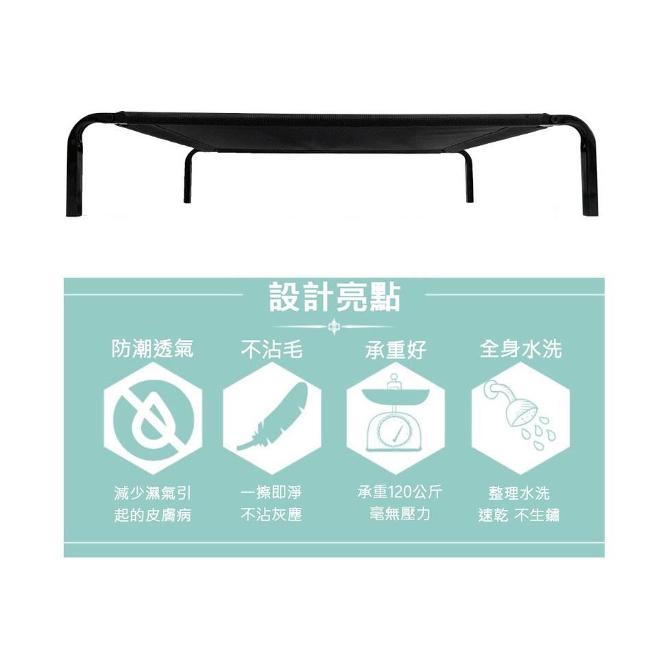 寵物行軍床 寵物床 飛行床 寵物吊床 貓窩 狗窩 架高床 透氣床 彈跳床-細節圖2
