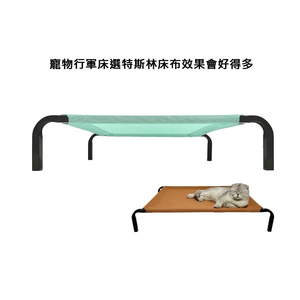 寵物行軍床 寵物床 飛行床 寵物吊床 貓窩 狗窩 架高床 透氣床 彈跳床-細節圖3