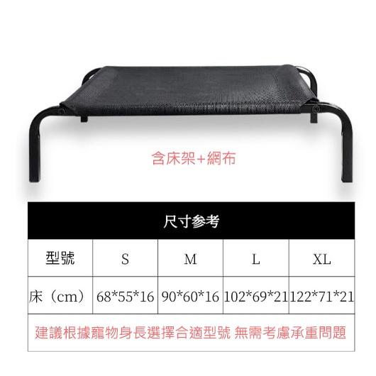 寵物行軍床 寵物床 飛行床 寵物吊床 貓窩 狗窩 架高床 透氣床 彈跳床-細節圖6