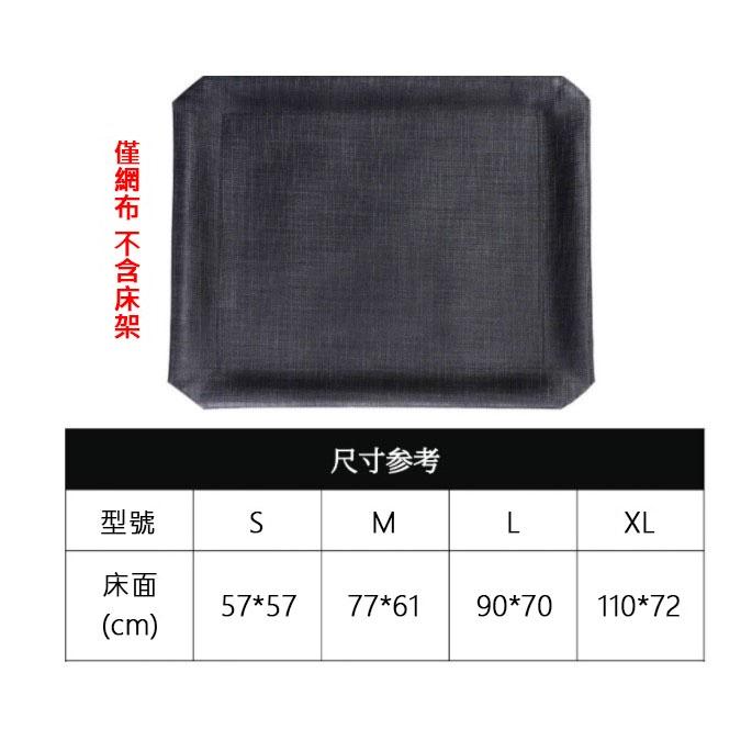 寵物行軍床 寵物床 飛行床 寵物吊床 貓窩 狗窩 架高床 透氣床 彈跳床-細節圖7
