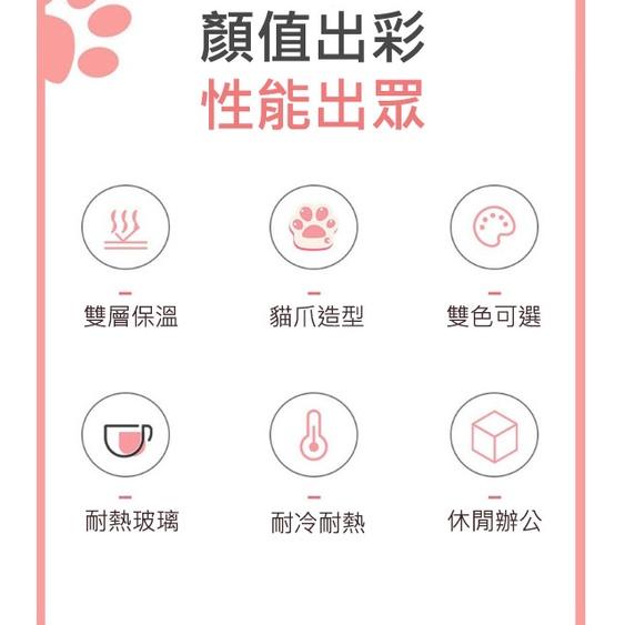 我在家就能賞櫻花 不用出去人擠人~雙層貓爪杯 櫻花貓爪杯 耐熱玻璃杯 雙層玻璃杯 貓爪杯 咖啡杯 飲料杯-細節圖3