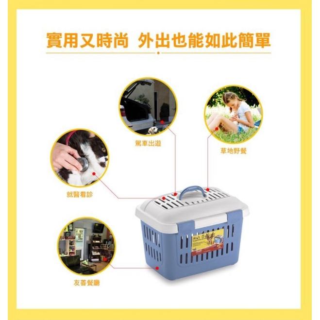 樂透S.F.P 輕巧運輸籠(附背帶) 貓籠 狗籠 外出籠 提籠 運輸籠 寵物提籃 籠子-細節圖3