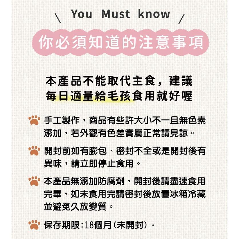 飼糧倉 毛孩蒸鮮-奇亞籽雞肉丸 寵物鮮食 常溫鮮食 貓狗鮮食 蒸鮮包 真空鮮食 鮮糧-細節圖4