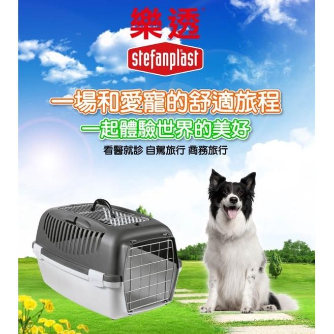 打不過就要加入他啊系列~樂透S.F.P 上掀式運輸籠 貓籠 狗籠 外出籠 提籠 運輸籠 寵物提籃 籠子-細節圖2