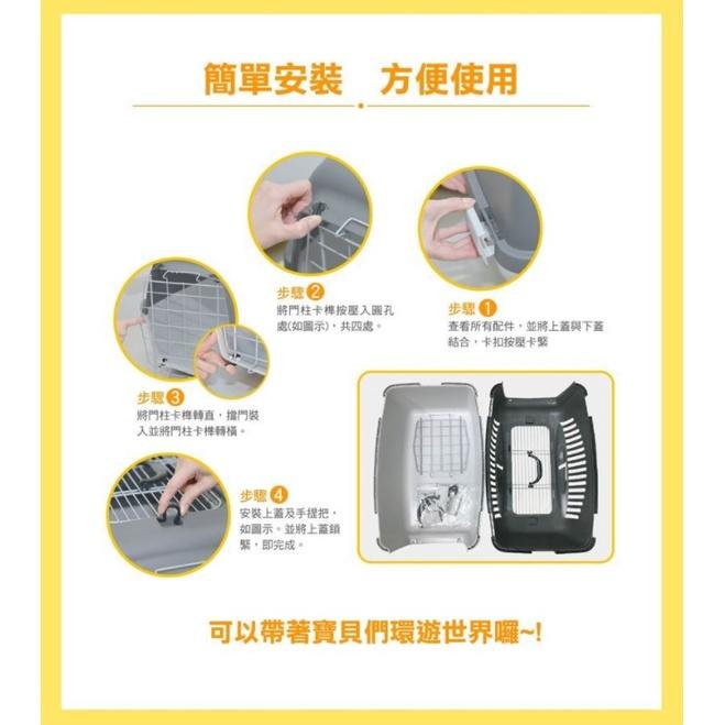 打不過就要加入他啊系列~樂透S.F.P 上掀式運輸籠 貓籠 狗籠 外出籠 提籠 運輸籠 寵物提籃 籠子-細節圖4