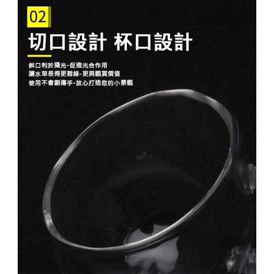 玻璃水草培育杯 水草杯 景觀杯 水草造景盆 水族造景 魚缸裝飾 飼料杯 玻璃杯-細節圖4