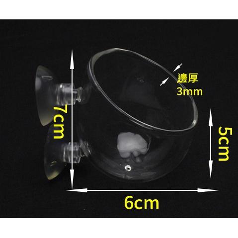 玻璃水草培育杯 水草杯 景觀杯 水草造景盆 水族造景 魚缸裝飾 飼料杯 玻璃杯-細節圖6