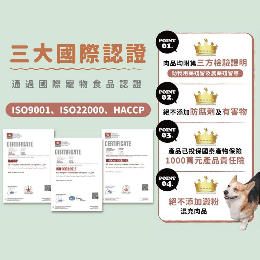 幫我省了好多時間可以拿來打電動~飼糧倉 寵物鮮食 常溫鮮食 貓狗鮮食 蒸鮮包 真空鮮食 雞胸肉 雞柳 鮭魚 牛肉 柳葉魚-細節圖7