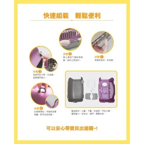 樂透S.F.P 多功能運輸籠 貓籠 狗籠 外出籠 提籠 運輸籠 提籃 籠子-細節圖3