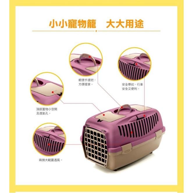 樂透S.F.P 多功能運輸籠 貓籠 狗籠 外出籠 提籠 運輸籠 提籃 籠子-細節圖4