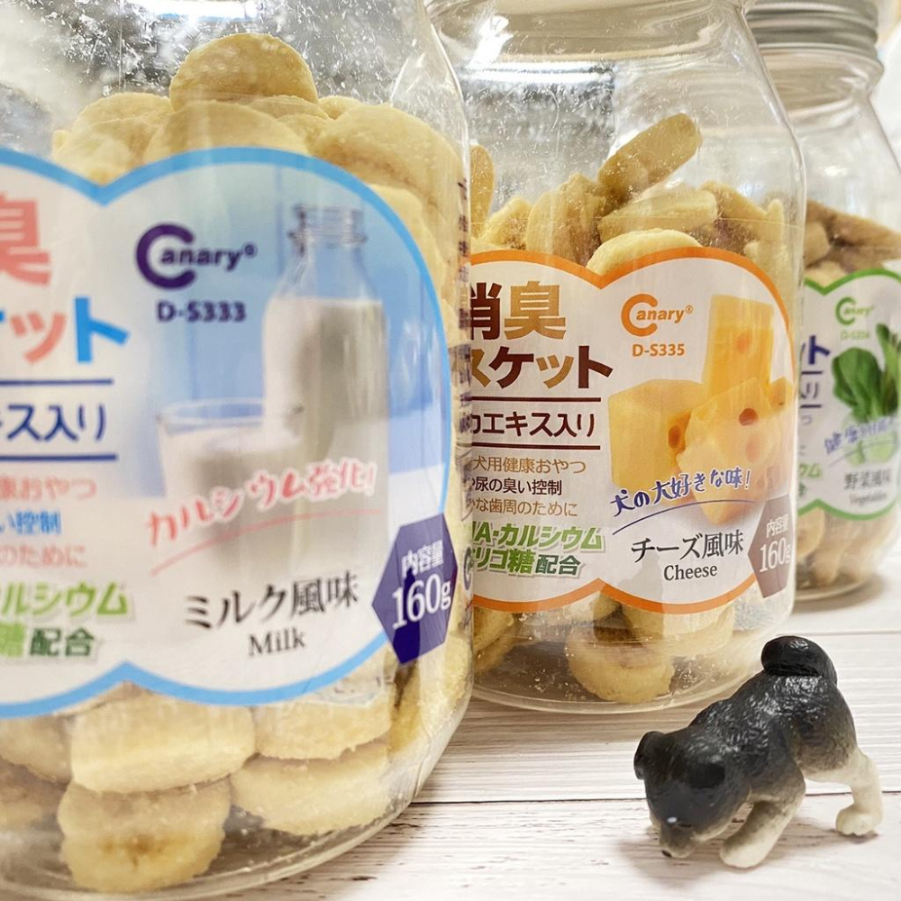 Canary點心時刻手做消臭點心餅 手做餅乾 起司 牛奶 蔬菜 寵物零食 狗餅乾 小點心-細節圖3
