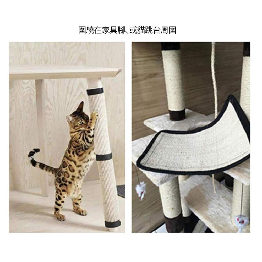 防貓抓劍麻家俱保護墊 劍麻貓抓毯 貓抓墊 沙發保護 創意貓抓板 保護墊 貓磨爪-細節圖3