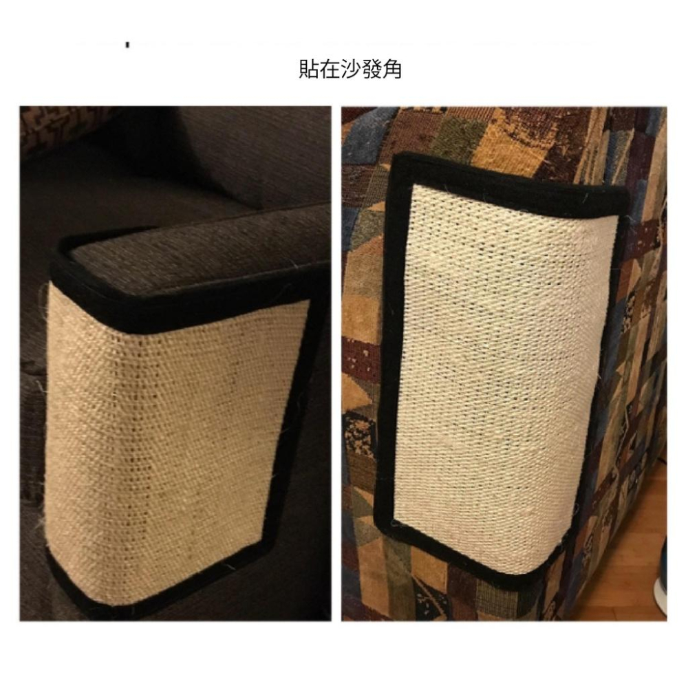 防貓抓劍麻家俱保護墊 劍麻貓抓毯 貓抓墊 沙發保護 創意貓抓板 保護墊 貓磨爪-細節圖4