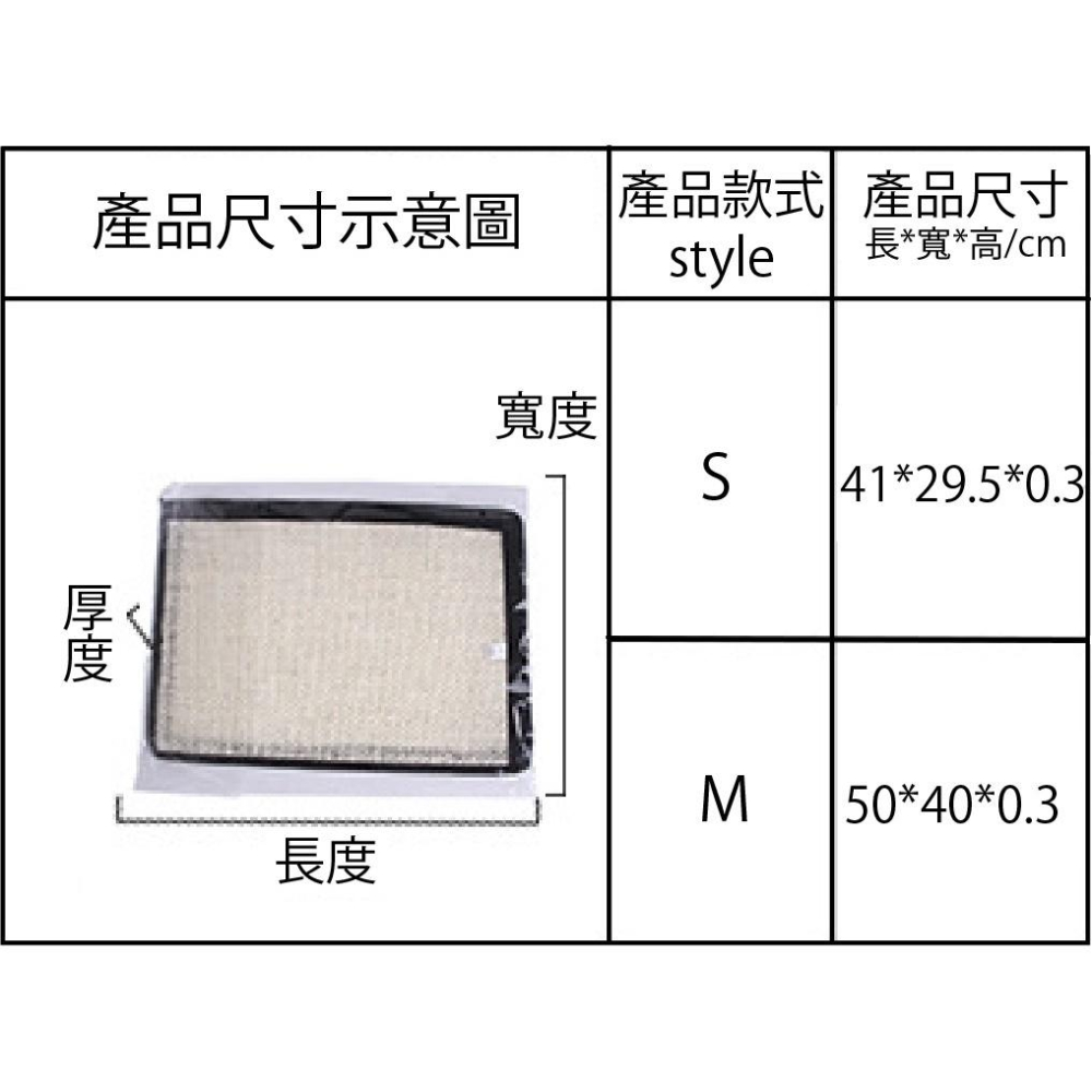 防貓抓劍麻家俱保護墊 劍麻貓抓毯 貓抓墊 沙發保護 創意貓抓板 保護墊 貓磨爪-細節圖5