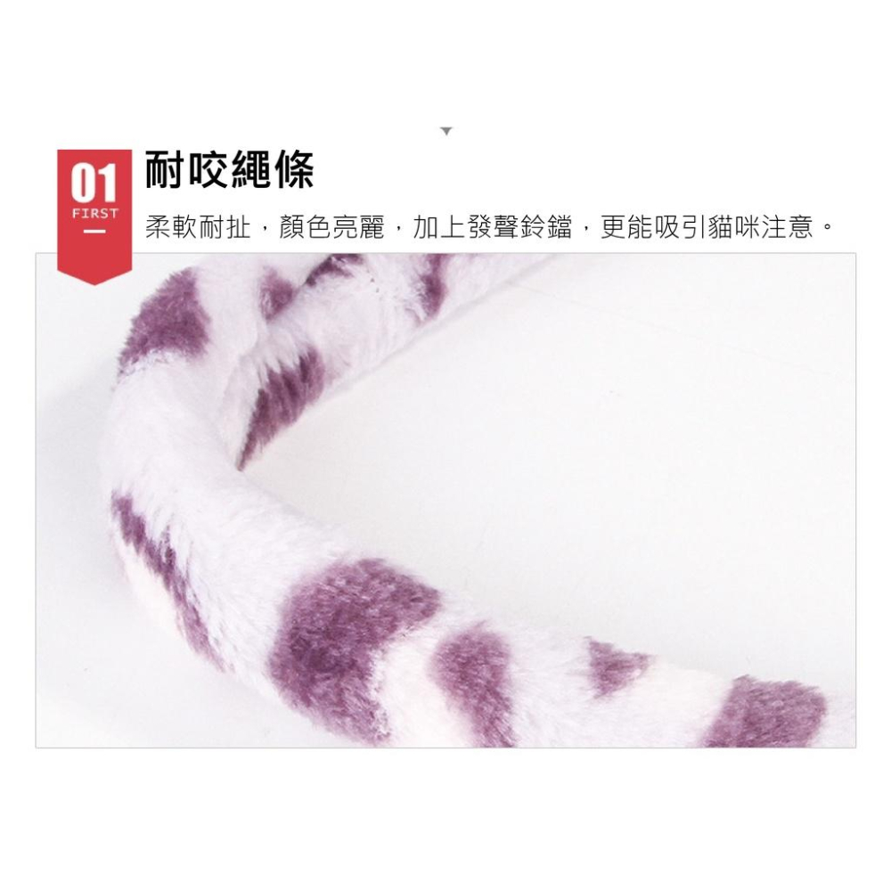 大眼逗貓棒 毛毛蟲逗貓棒 繽紛大眼 逗貓棒 貓玩具 鈴鐺逗貓 毛條 寵物玩具-細節圖2