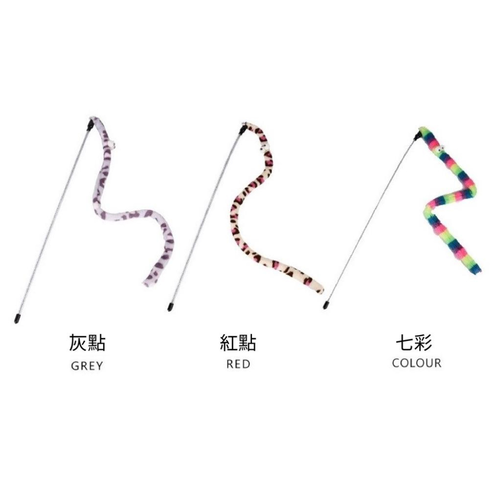 大眼逗貓棒 毛毛蟲逗貓棒 繽紛大眼 逗貓棒 貓玩具 鈴鐺逗貓 毛條 寵物玩具-細節圖5