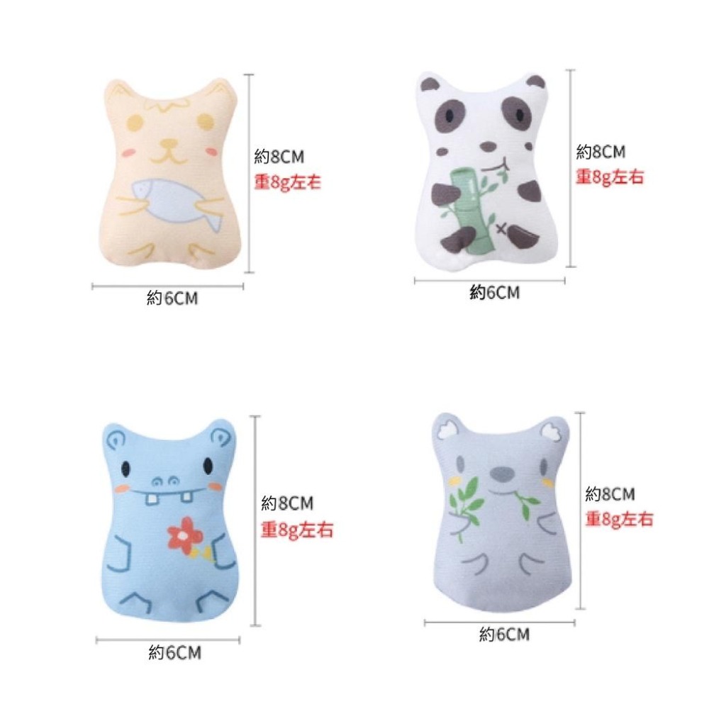 在主子眼裡它不小但我看來是蠻小的~貓薄荷動物造型小抱枕 耐抓耐咬 紓壓玩具 造型貓玩具 逗貓玩具 毛絨玩具 玩偶-細節圖4