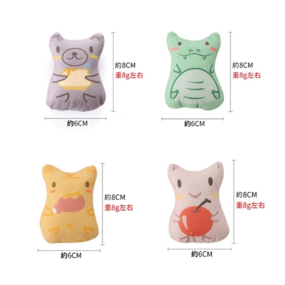 在主子眼裡它不小但我看來是蠻小的~貓薄荷動物造型小抱枕 耐抓耐咬 紓壓玩具 造型貓玩具 逗貓玩具 毛絨玩具 玩偶-細節圖5