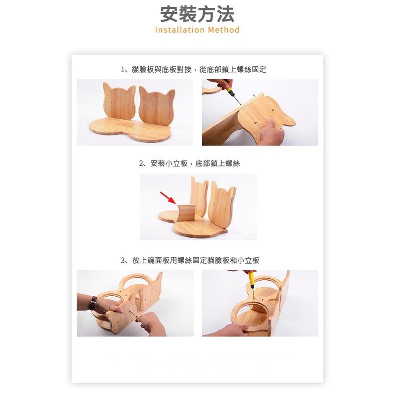 不要跟我說那兩顆螺絲是貓的眼睛~貓臉造型碗架 雙口 實木碗架 貓碗架 寵物餐桌 不鏽鋼碗 餐桌架 貓碗 狗碗架-細節圖6