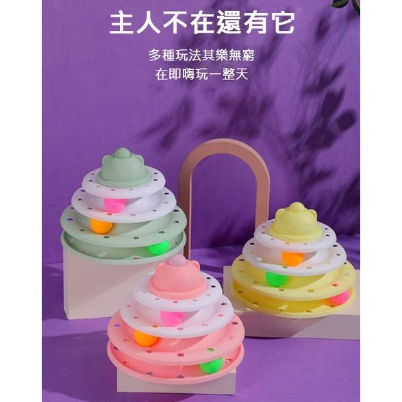 貓玩具四層轉盤 軌道球 塔形 益智玩具 寵物玩具 遊樂盤 貓遊戲 貓玩具 逗貓-細節圖2