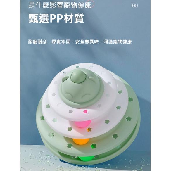 貓玩具四層轉盤 軌道球 塔形 益智玩具 寵物玩具 遊樂盤 貓遊戲 貓玩具 逗貓-細節圖3