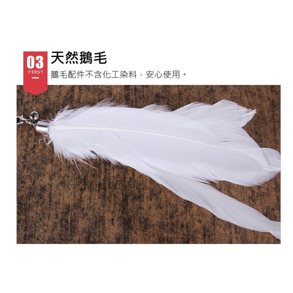 碳纖木柄可伸縮鵝毛逗貓棒 逗貓棒 貓咪玩具 羽毛逗貓棒 寵物用品-細節圖3