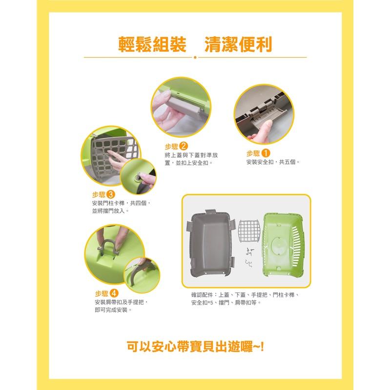 打不過就要加入他啊系列~樂透S.F.P愛寵運輸籠 貓籠 狗籠 外出籠 提籠 運輸籠 寵物提籃 籠子-細節圖3
