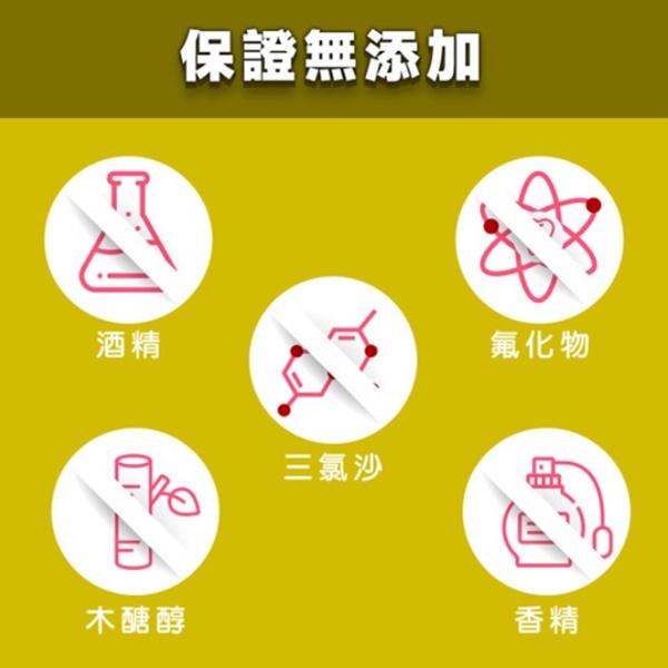 ODOUT臭味滾 清新口腔除臭噴霧 100ml 寵物 犬貓用 寵物口腔噴劑 口氣清新-細節圖6