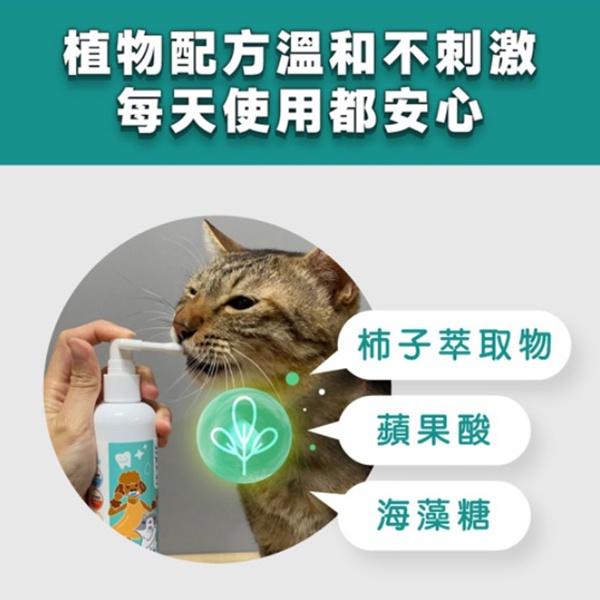 ODOUT臭味滾 清新口腔除臭噴霧 100ml 寵物 犬貓用 寵物口腔噴劑 口氣清新-細節圖8