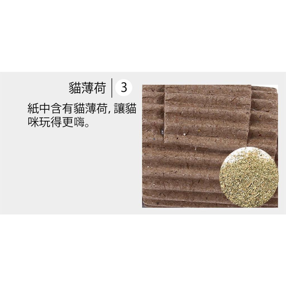 瓦楞紙貓咪磨爪玩具 瓦楞紙玩具 羽毛貓抓玩具 逗貓玩具 造型紙玩具-細節圖2