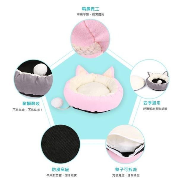 北歐風四季通用可拆洗寵物窩 貓耳寵物窩 萌寵窩 四季窩 狗窩 貓窩 睡床-細節圖2